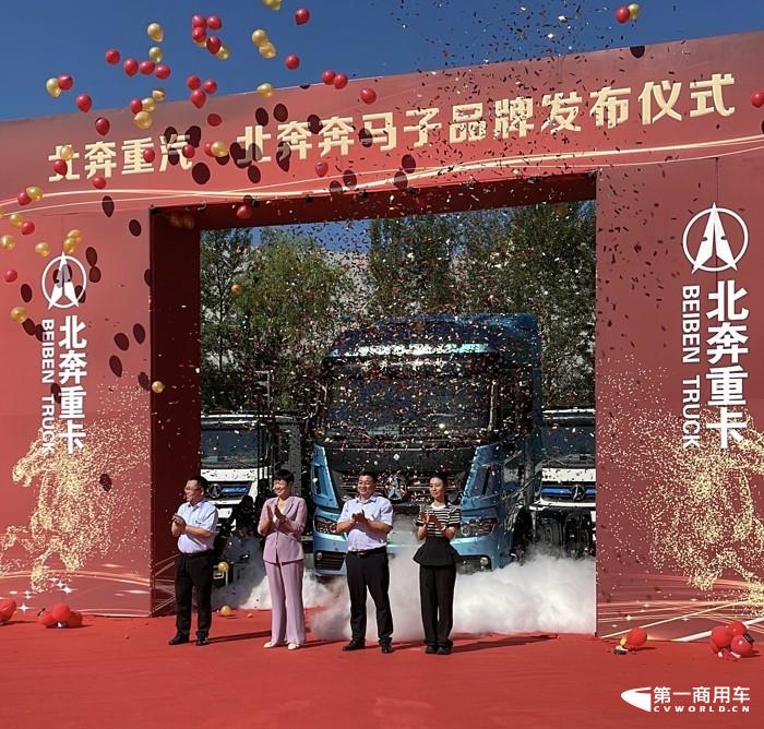 在6月拿下7319辆意向大单之后，北奔重汽又有大动作了！