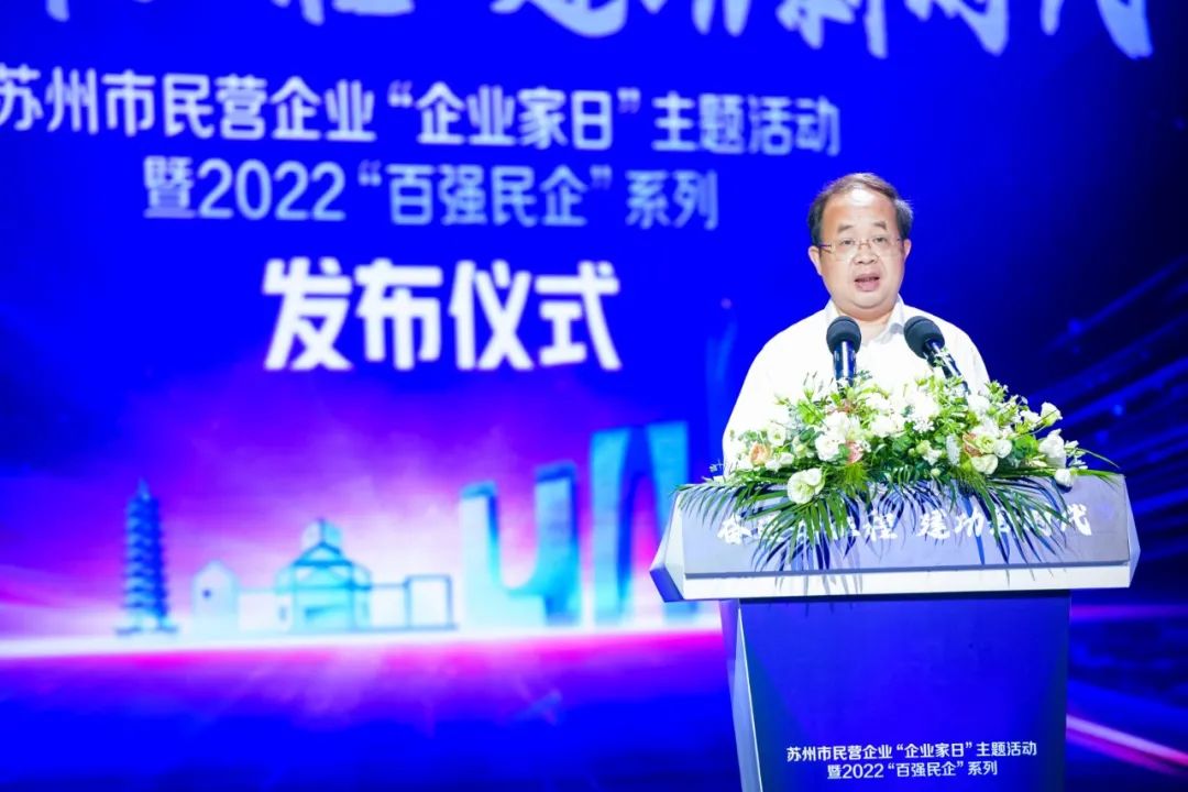 凯博易控车辆科技（苏州）股份有限公司光荣上榜！
