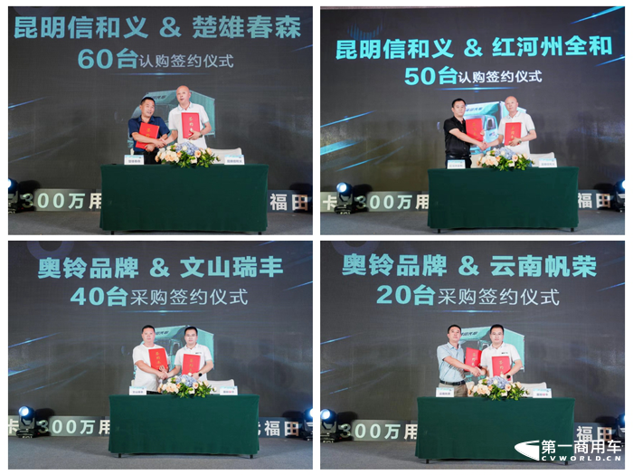 奥铃M卡10.png