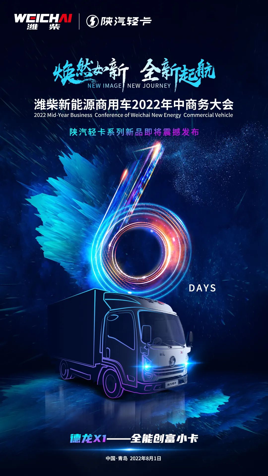 微信图片_20220726152352.jpg