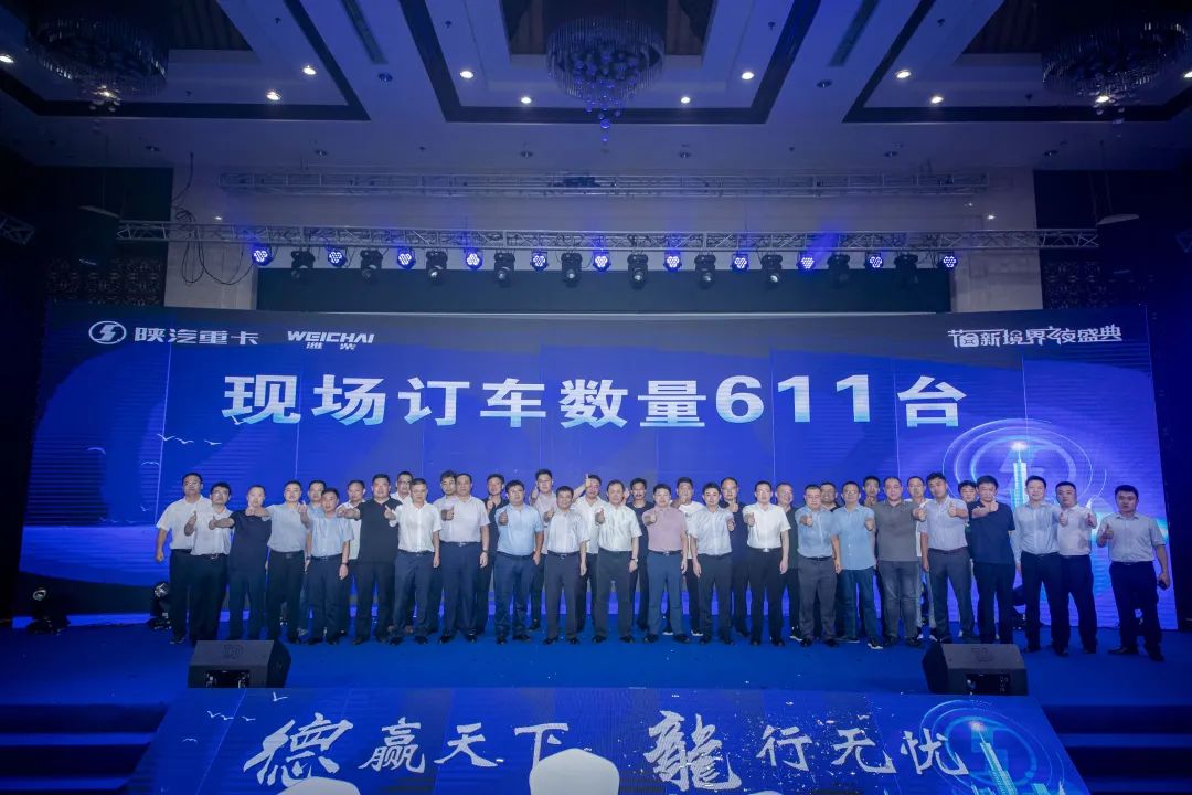2022年7月26日，“强策划 耕细分 调结构 快营销”陕汽德龙山东区域2022年中营销同盟会暨战略产品提升研讨会在山东-聊城顺利召开。此次会议旨在总结上半年业绩，展望下阶段发展，更透彻的与渠道进行深度沟通交流，向渠道明确传递阶段营销思路及策略，以更加坚定的意志、更加饱满的激情，迎接下半年市场挑战。通过本次大会，强化厂商高度协同，凝心聚力，抢抓机遇，为全年营销工作的超越夯实基础。 