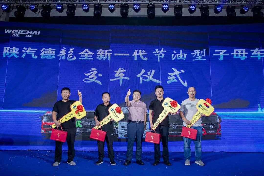 2022年7月26日，“强策划 耕细分 调结构 快营销”陕汽德龙山东区域2022年中营销同盟会暨战略产品提升研讨会在山东-聊城顺利召开。此次会议旨在总结上半年业绩，展望下阶段发展，更透彻的与渠道进行深度沟通交流，向渠道明确传递阶段营销思路及策略，以更加坚定的意志、更加饱满的激情，迎接下半年市场挑战。通过本次大会，强化厂商高度协同，凝心聚力，抢抓机遇，为全年营销工作的超越夯实基础。 