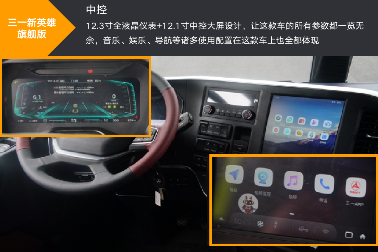 高端旗舰重卡的配置，价格只需33.3万元，限时抢购218辆！