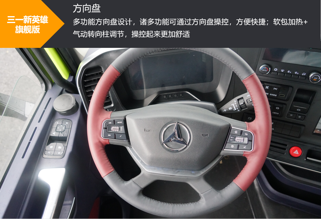 高端旗舰重卡的配置，价格只需33.3万元，限时抢购218辆！