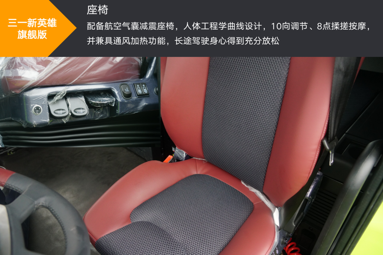 高端旗舰重卡的配置，价格只需33.3万元，限时抢购218辆！