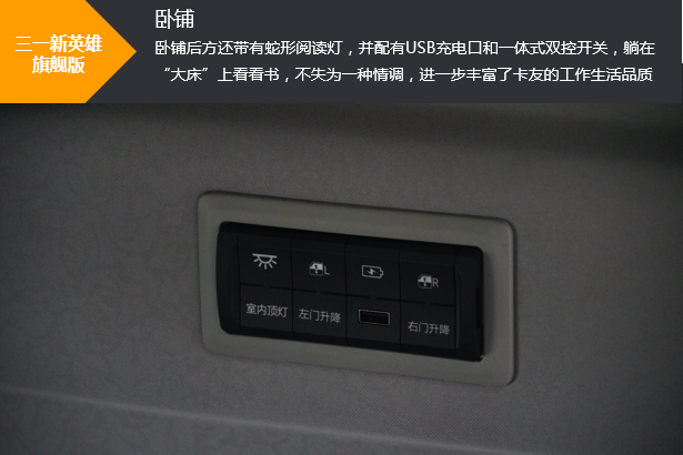 高端旗舰重卡的配置，价格只需33.3万元，限时抢购218辆！
