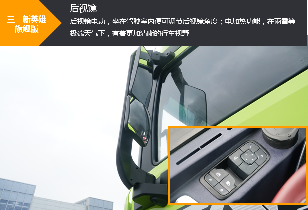 高端旗舰重卡的配置，价格只需33.3万元，限时抢购218辆！