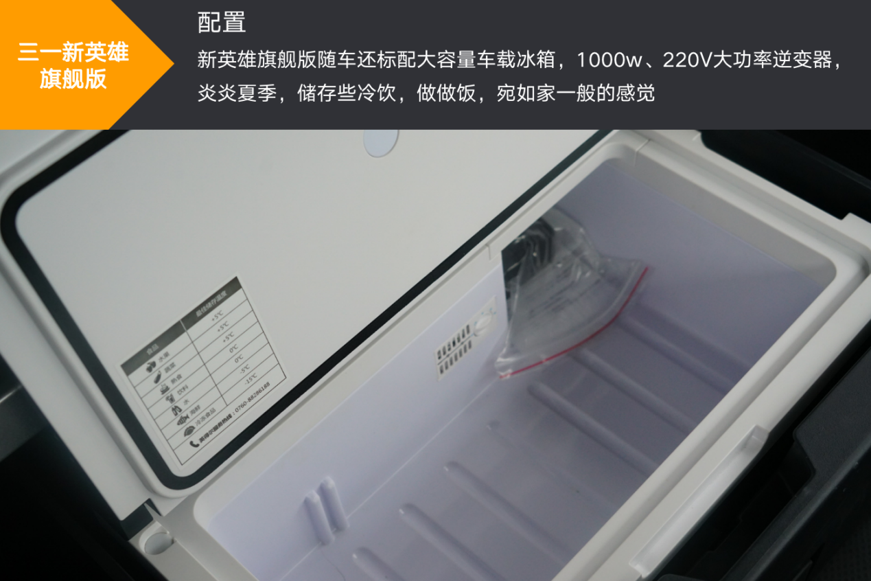 高端旗舰重卡的配置，价格只需33.3万元，限时抢购218辆！