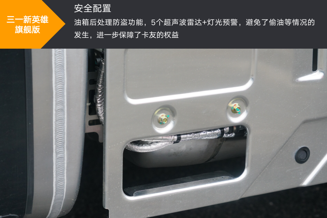 高端旗舰重卡的配置，价格只需33.3万元，限时抢购218辆！