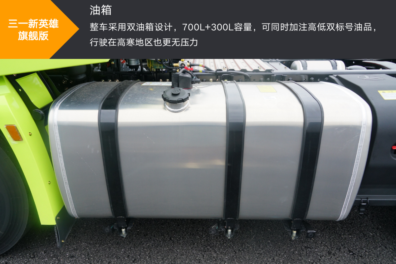 高端旗舰重卡的配置，价格只需33.3万元，限时抢购218辆！