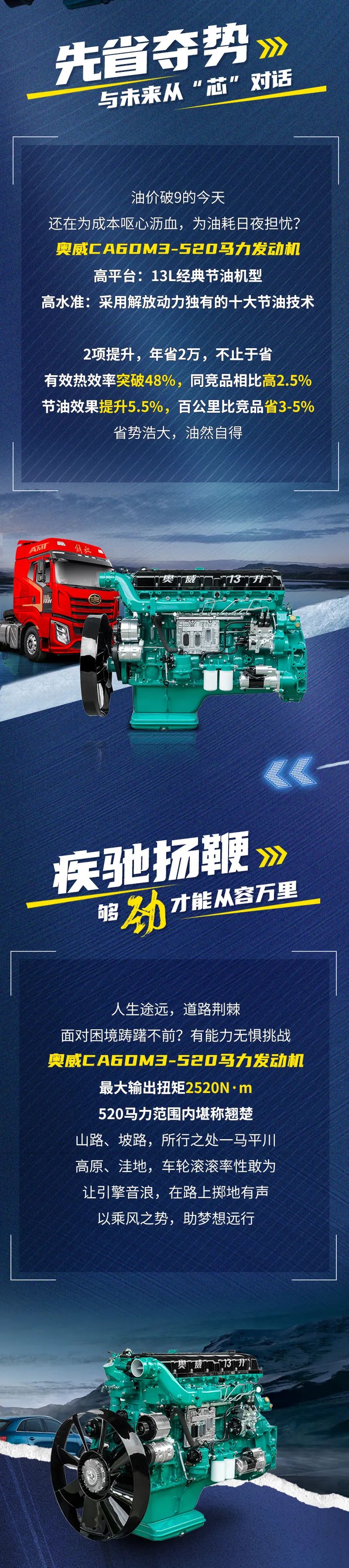 快意之旅，它的能量不可限量！