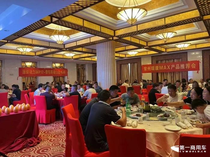豪沃MAX轻奢版品鉴会2.jpg