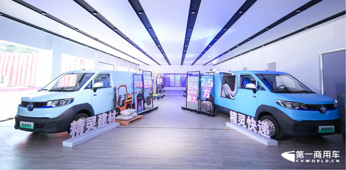 7月30日，“不用省着开 我是NO.VAN”智蓝精灵湖南上市暨湖南星源点通旗舰店开业仪式在长沙火热举办。