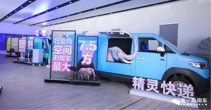 7月30日，“不用省着开 我是NO.VAN”智蓝精灵湖南上市暨湖南星源点通旗舰店开业仪式在长沙火热举办。