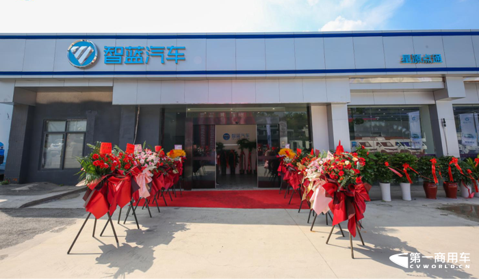 7月30日，“不用省着开 我是NO.VAN”智蓝精灵湖南上市暨湖南星源点通旗舰店开业仪式在长沙火热举办。