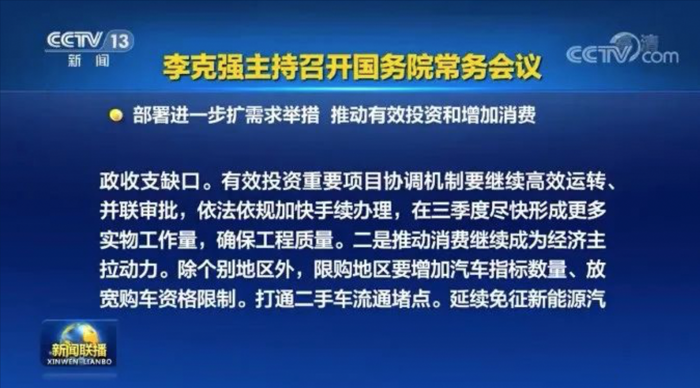 政策1.png