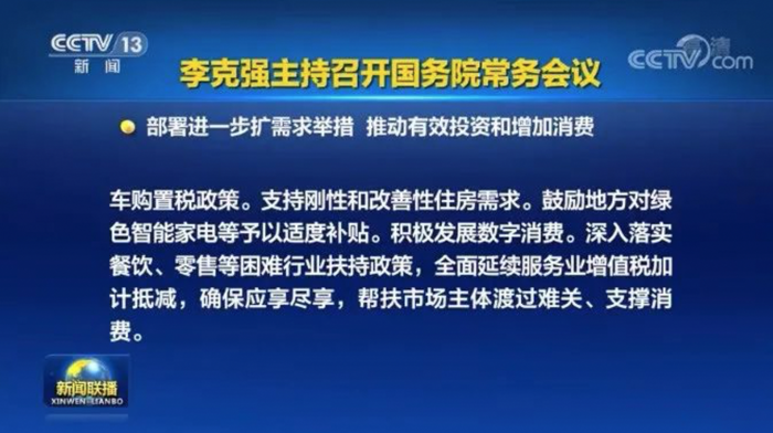 政策2.png