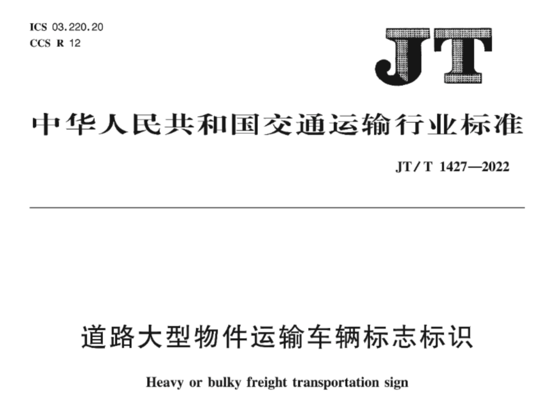 政策4.png