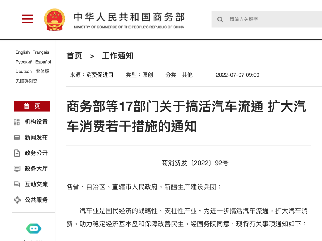 政策5.png