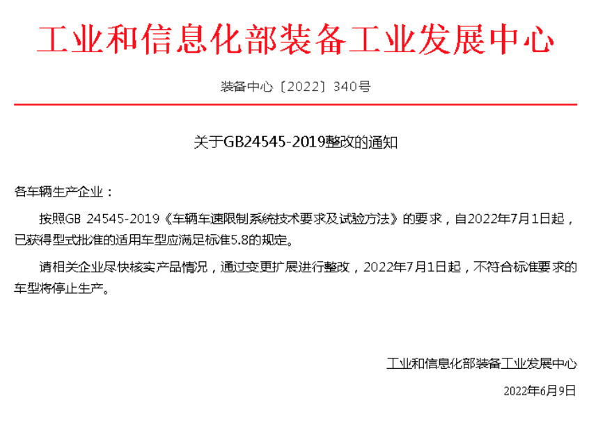 政策8.png