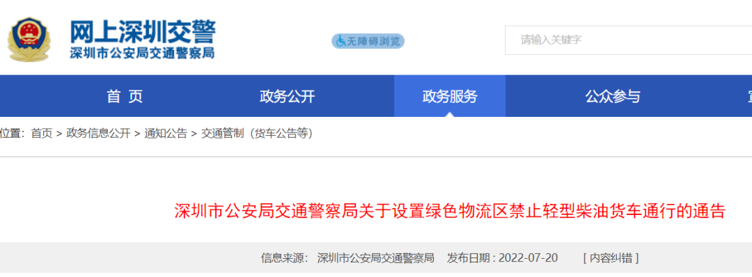 政策14.png