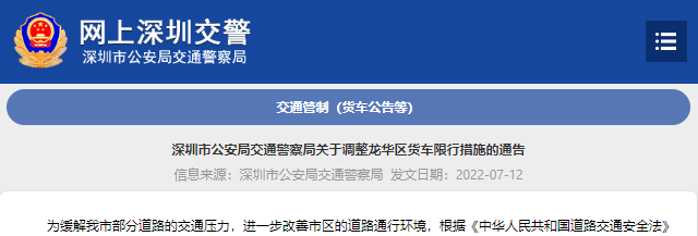 政策15.png