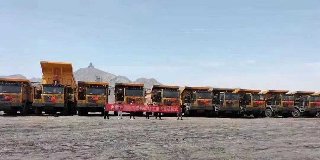 C位大咖，再度出击！70台徐工XG90H宽体自卸车开赴蒙西，为矿区高效运输续写荣耀。