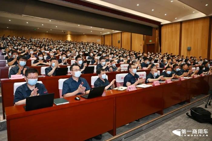 8月1日上午8:30，山东重工集团召开全体领导干部大会，贯彻落实习近平总书记在省部级主要领导干部专题研讨班上的重要讲话精神和7月28日中央政治局会议上对下半年工作作出的重要指示要求。集团总部及各权属公司全体领导干部2400人线上线下同步参加会议。