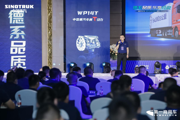 汕德卡G7S WP14T 610马力新品3.png