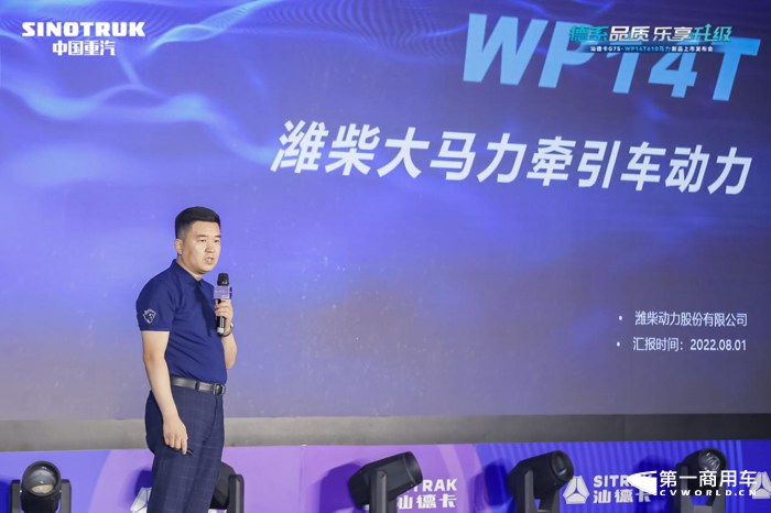 汕德卡G7S WP14T 610马力新品4.png