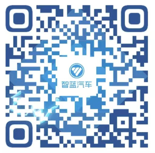 8月2日，“领跑双碳新赛道 助力北京新城配”智蓝轻卡200台采购签约暨100台交车仪式在北京正式举办。智蓝汽车与金成集团两大北京属地企业强强携手，合力深耕城配高质量发展，全面助推首都物流绿色低碳高质量转型。 