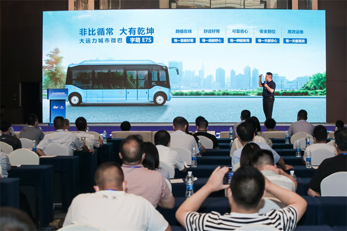 近日在武汉举行的2022公共交通美好中国行公交发展经验交流会上，宇通正式发布了大运力城市微巴“宇萌E7S”，凭借高颜值、大运力、超舒适的特点，带来“非比循常 大有乾坤”的感受，进一步壮大了城市新能源公交产品矩阵，为公交都市建设再添助力。