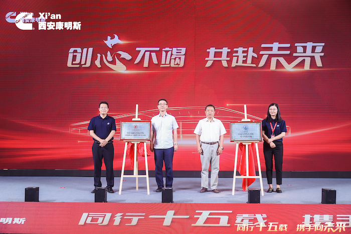 同行十五载，携手向未来。8月8日，西安康明斯发动机有限公司15周年暨15L发动机下线活动隆重举行。