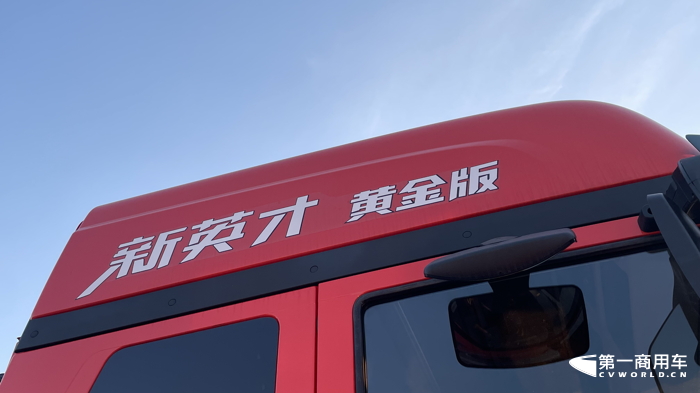 三一460牵引车的经济账3.png