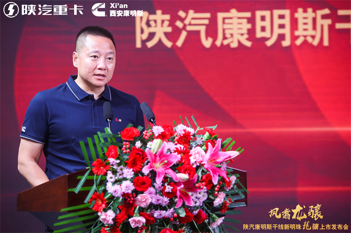 强强联合，高效协同，开启高效干线物流新时代！