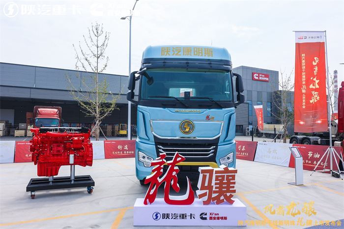 强强联合，高效协同，开启高效干线物流新时代！