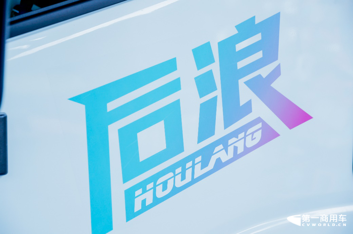 陕汽轻卡“后浪”4.png