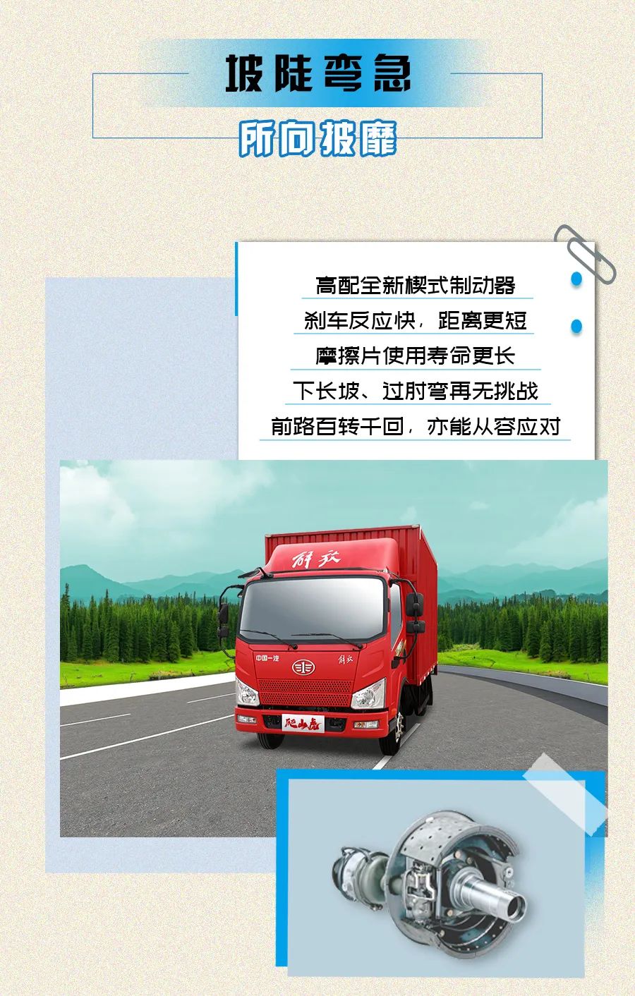 前路百转千回，亦能从容应对。