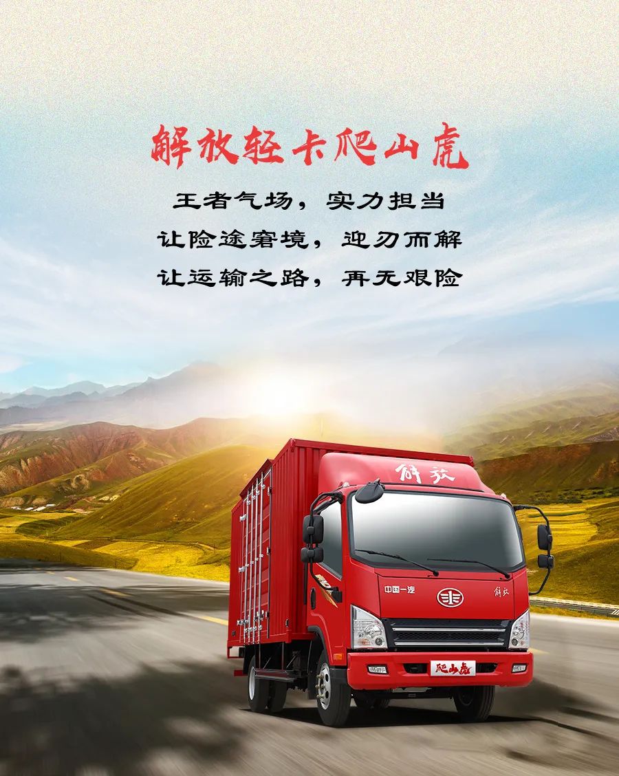 前路百转千回，亦能从容应对。