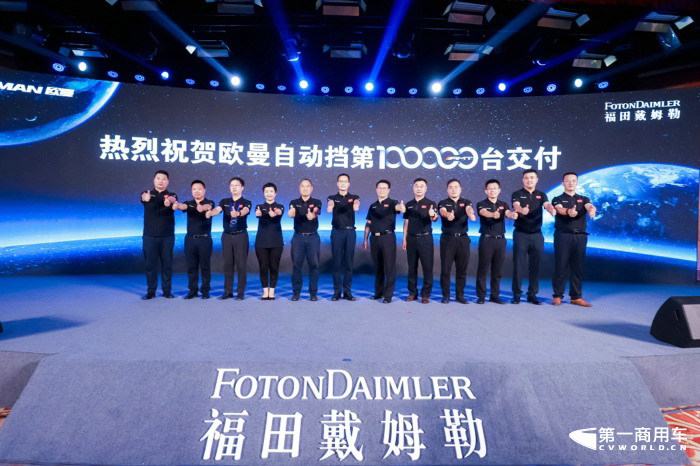 与会嘉宾合影.png