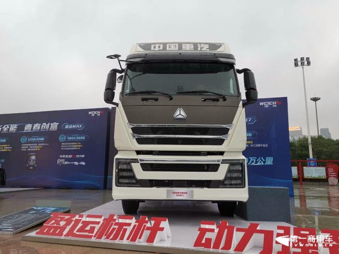 豪沃TH7 680马力牵引车，搭载潍柴WP15T发动机.jpg