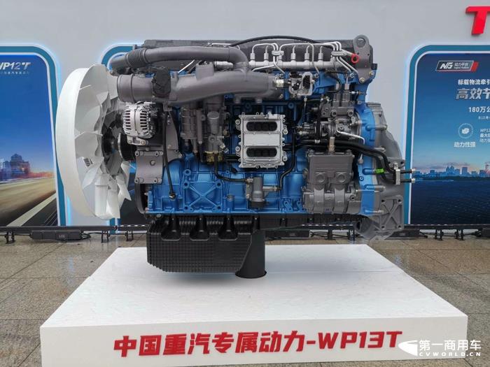 潍柴WP13T发动机.jpg