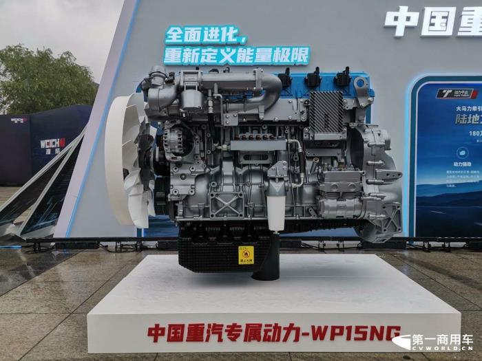 潍柴WP15NG发动机.jpg