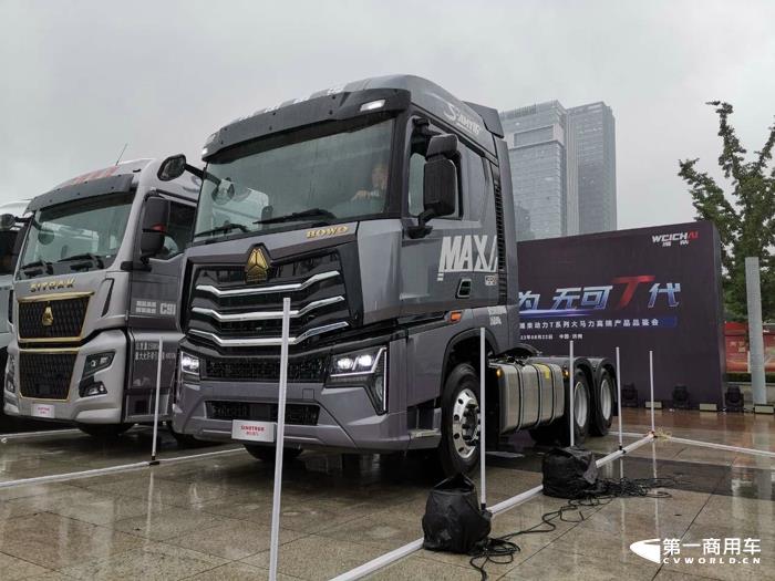 豪沃MAX 560马力牵引车.jpg