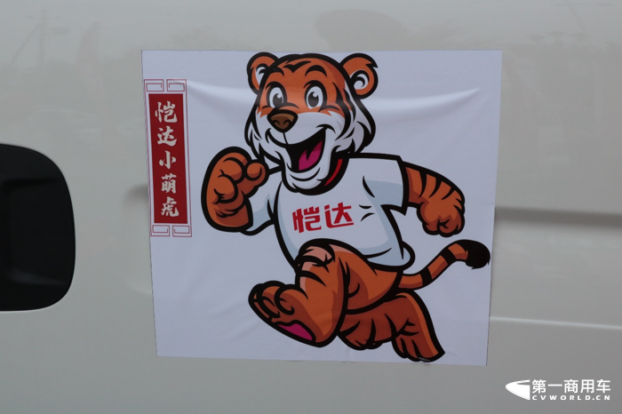 江淮1卡恺达小萌虎天津火热上市4.png
