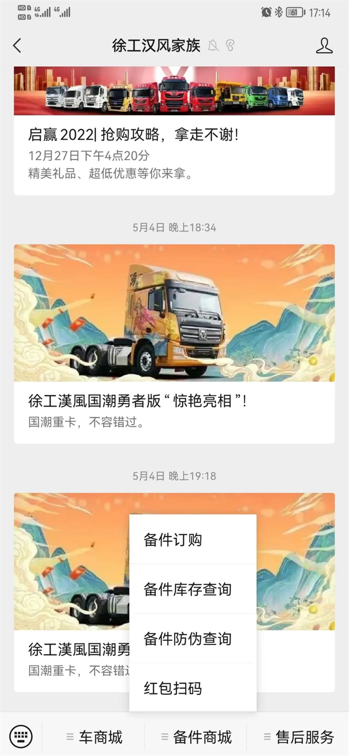 图片 3.png