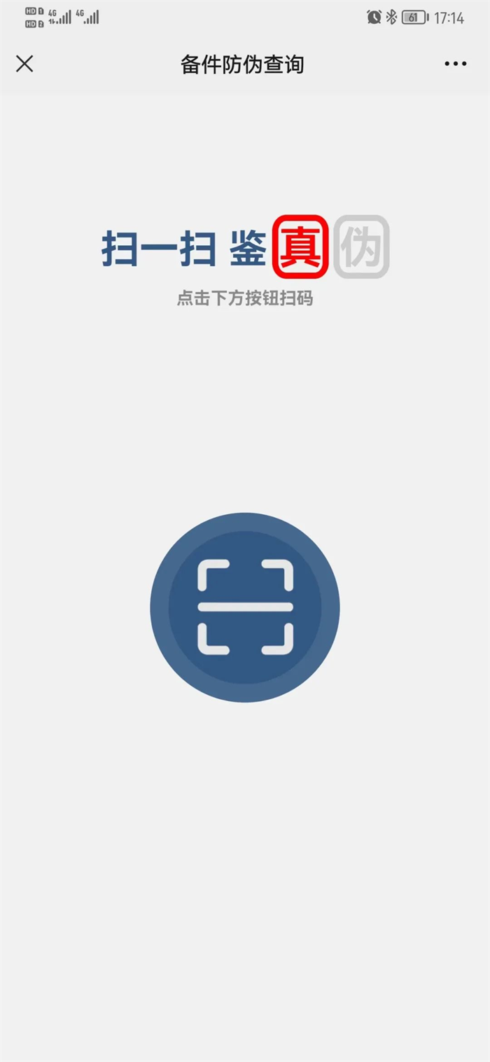 图片 5.png
