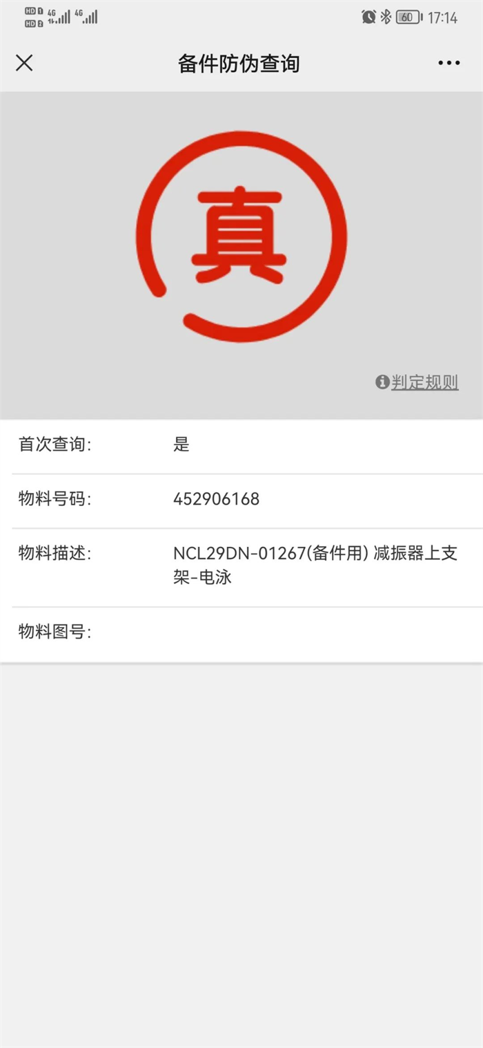 图片 6.png