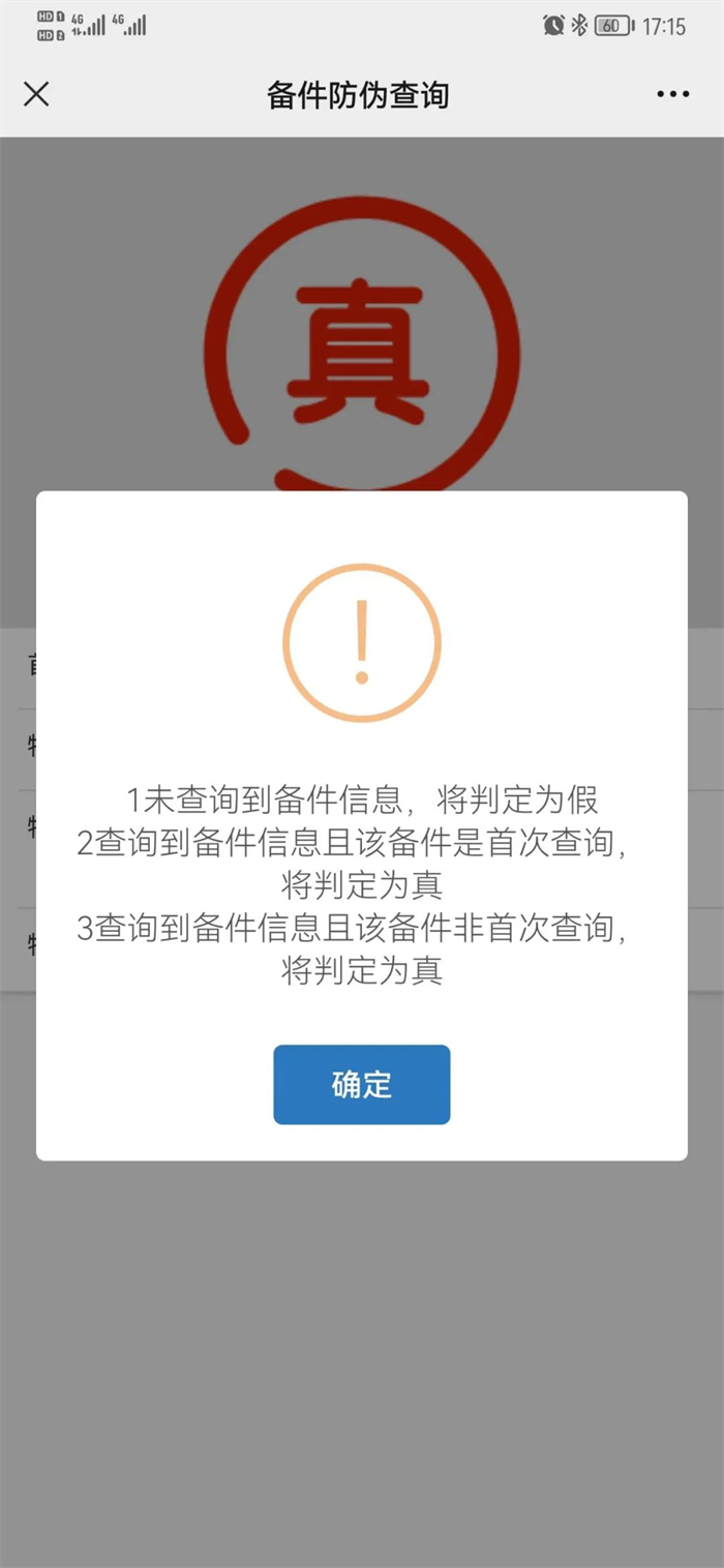 图片 7.png