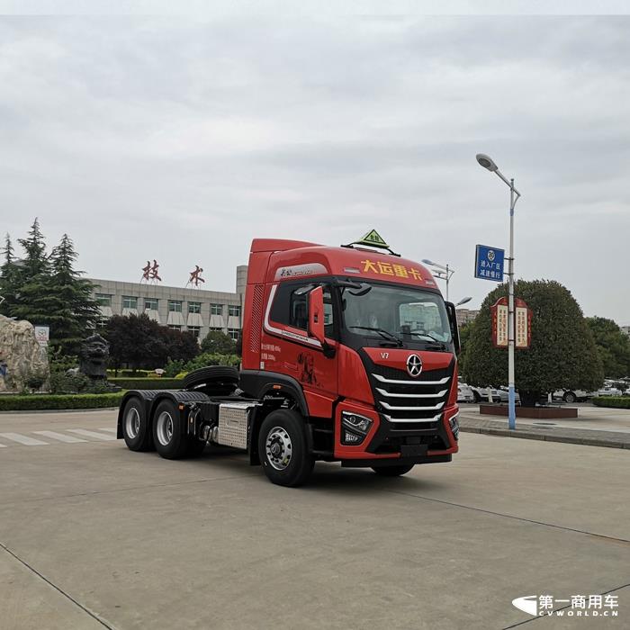 大运V7.jpg